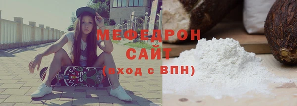 mix Армянск